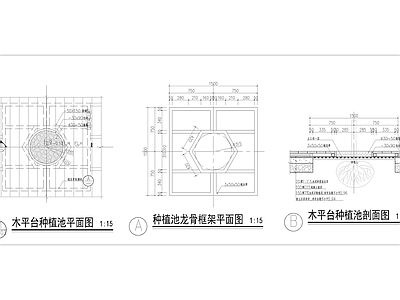 木平台种植池详图 施工图