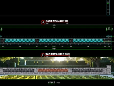 美丽乡村景观文化青砖矮墙 施工图 乡村振兴