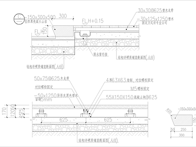 木平台剖面做法大样 施工图 局部景观