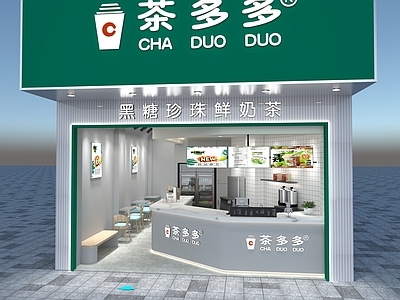 现代茶多多奶茶店效果图