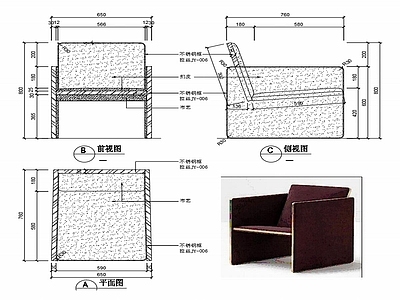 现代单人沙发家具设计图纸 施工图