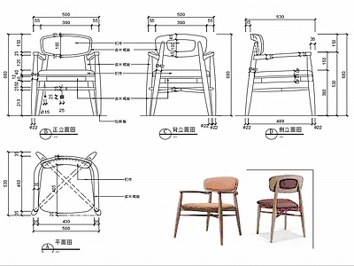 现代椅子家具设计图纸 施工图