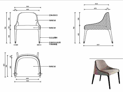 现代椅子家具设计图纸 施工图