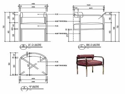 现代椅子家具设计图纸 施工图