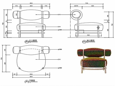 现代休闲椅子家具设计图纸 施工图