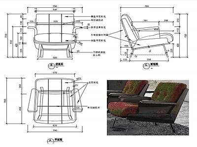 现代休闲椅子家具设计图纸 施工图