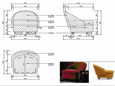 现代休闲椅子家具设计图纸 施工图