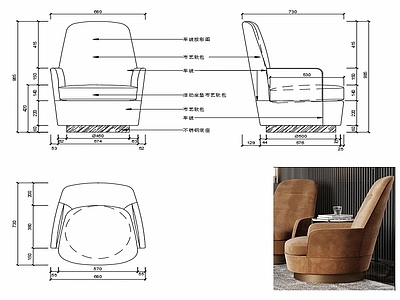 现代休闲椅子家具设计图纸 施工图