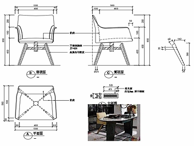 现代椅子家具设计图纸 施工图