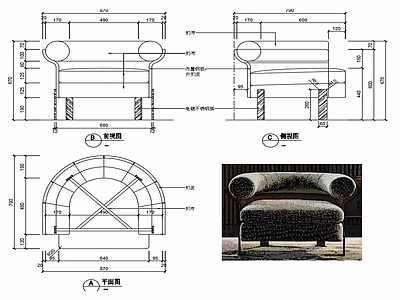 现代休闲椅子家具设计图纸 施工图