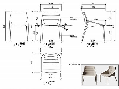 现代椅子家具设计图纸 施工图