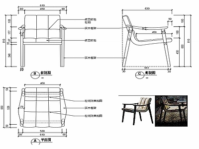 现代椅子家具设计图纸 施工图