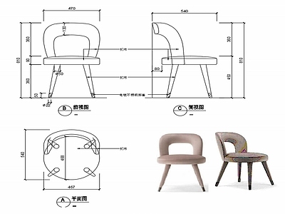 现代椅子家具设计图纸 施工图