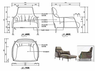 现代休闲椅子家具设计图纸 施工图