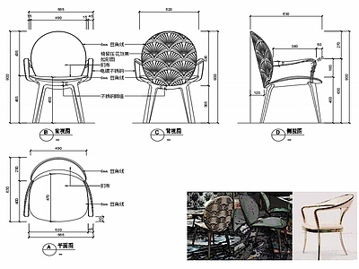 现代椅子家具设计图纸 施工图