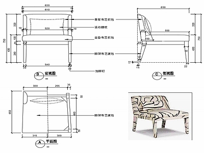 现代椅子家具设计图纸 施工图