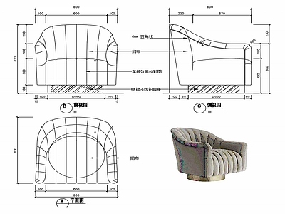 现代休闲椅子家具设计图纸 施工图