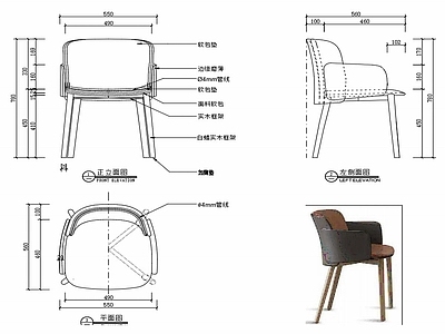现代椅子家具设计图纸 施工图