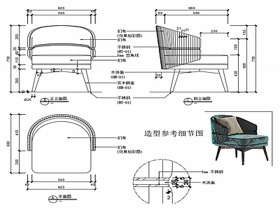 现代休闲椅子家具设计图纸 施工图