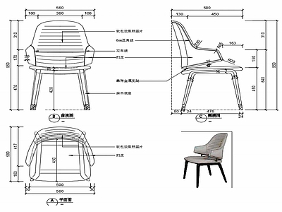 现代椅子家具设计图纸 施工图