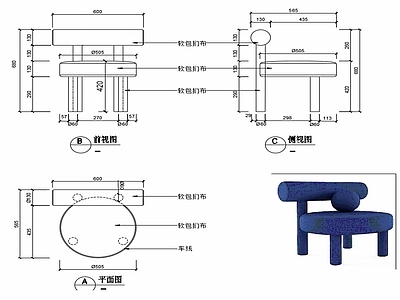 现代椅子家具设计图纸 施工图