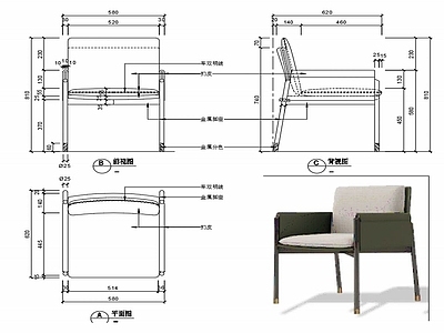 现代椅子家具设计图纸 施工图
