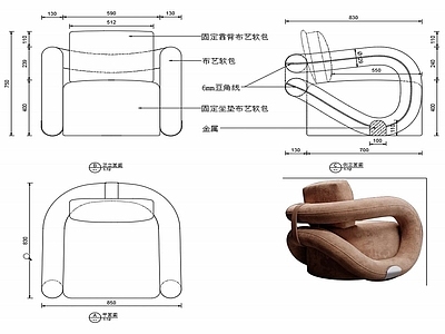 现代沙发家具设计图纸 施工图