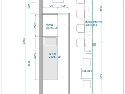 番茄奶茶 施工图