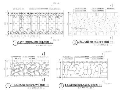 园路标准图集 施工图 局部景观