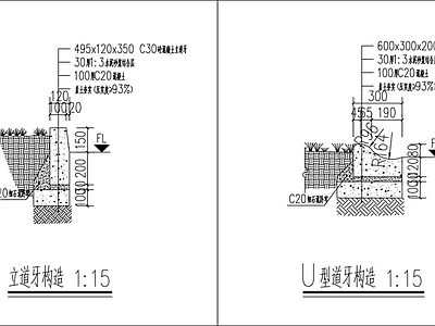 道牙做法 施工图 局部景观