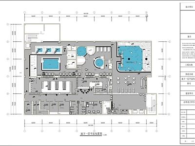 1200㎡桑拿洗浴中 施工图