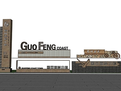 现代生态石笼景墙 logo标识牌