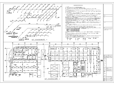 细水雾系统大样图 施工图