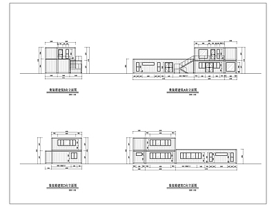 现代集装箱建筑 施工图