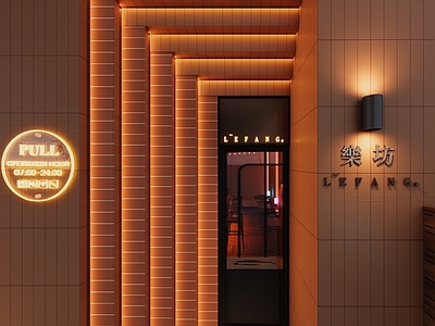 现代酒吧 头