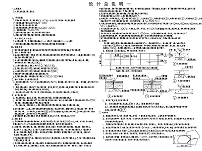 植 施工图