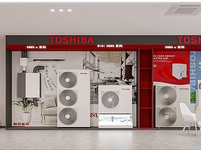 现代空调专卖店