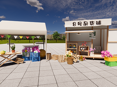 现代集市摊位