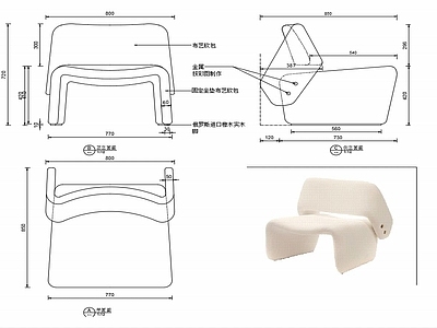 现代休闲椅家具设计图纸 施工图