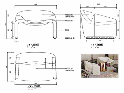 现代休闲椅家具设计图纸 施工图