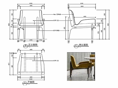 现代家具椅子设计图纸 施工图