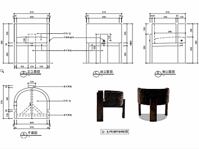 现代家具椅子设计图纸 施工图