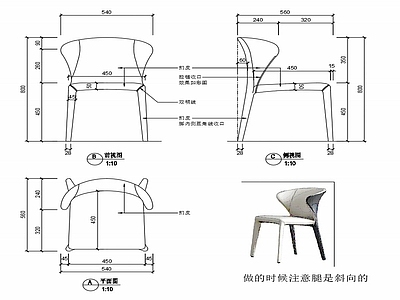 现代家具椅子设计图纸 施工图