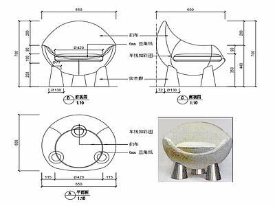 现代家具休闲椅子设计图纸 施工图
