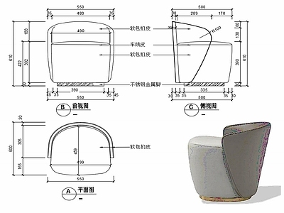 现代家具椅子设计图纸 施工图