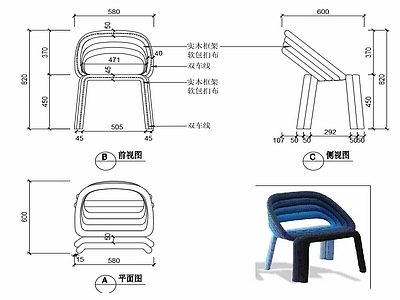 现代家具椅子设计图纸 施工图