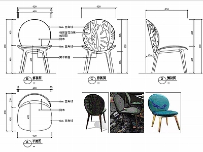 现代家具椅子设计图纸 施工图