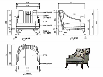 现代家具休闲椅子设计图纸 施工图