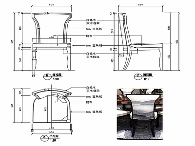 现代家具椅子设计图纸 施工图