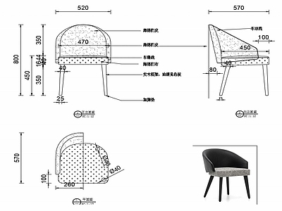 现代家具椅子设计图纸 施工图